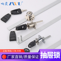 Sounding desk drawer lock hardware triple lock file cabinet lock one lock three drawer lock linkage lock
