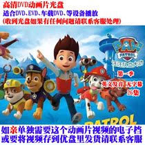 English cartoon Barking Team Season 1 26 episodes HD original English animation DVD disc 2 discs