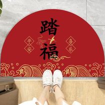 Chinese semi-circle ground mat door-to-door entrance door Ping An Happy carpet door cushion foot footbed Home doormat Carpet Mat