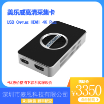 Merleway USB Capture HDMI 4K Plus free of drive external live video capture card 4K 30 frames