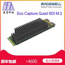 Merleway Original dress Eco Capture Quad SDI M 2 4-way 2K SDI acquisition card with audio