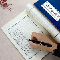 Aunt Su Blues Family Gauge Copybook Girl Font Beautiful Line Block Speed Into Fresher Art Ancient Wind Girl National Wind Wordpost