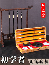 Sixpindu Wenfang Room Four Treasure Suit Beginners Elementary And Middle School Students Pen Ink Paper Inkstone Creative Gifts Adult Brush Calligraphy