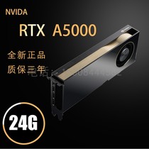 Original NVIDIA rtx a5000 computing power virtualization graphics comprehensive performance graphics card