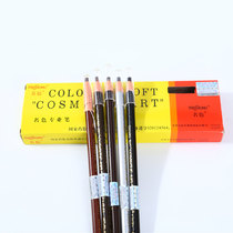 Macau Galilee Japan imported famous 1818 thread eyebrow pen to pull the thread eyeliner to prevent water from persistence