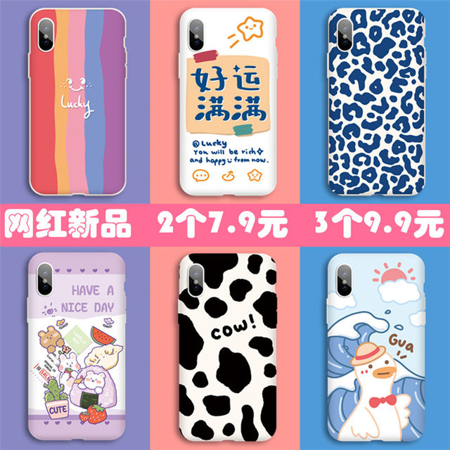 Suitable for iphone5/5s/se mobile phone shell Apple 11/11pro set 6s/6plus anti-fall X couple xsmax silicone soft shell 8plus creative xs cute 7p eight cartoon XR men and women seven Suitable for iphone5/5s/se mobile phone shell Apple 11/11pro set 6s/6plus anti-fall X couple xsmax silicone soft shell 8plus creative xs cute 7p eight cartoon XR men and women seven