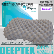 deeptex Thailand imported natural latex bamboo charcoal negative ion heart-shaped butterfly shoulder pillow