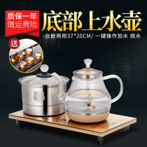 Intelligent automatic bottom water kettle Electric kettle Household pumping self-priming induction cooker tea set