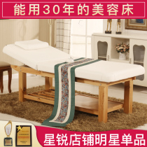 Beauty bed Moxibustion massage massage massage bed folding beauty salon special multifunctional beauty body bed tattoo physiotherapy bed