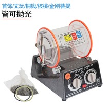 Jintai KT6808 small drum polishing machine Jewelry coin drum polishing machine Metal workpiece deburring polishing