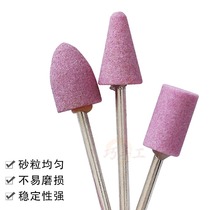 Grinding wheel grinding head Flint grinding wheel grinding head Jade metal polishing Electro-pneumatic small electric grinding head