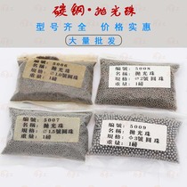 Mixed polishing beads Standard small steel beads Steel ball ball Gold and silver jewelry polishing cleaning beads Carbon steel cylindrical