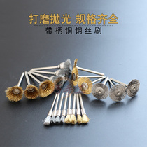 Parallel bowl-shaped steel wire wheel with handle T-shaped grinding head Copper wire brush polishing grinding rust removal grinding wheel round electric