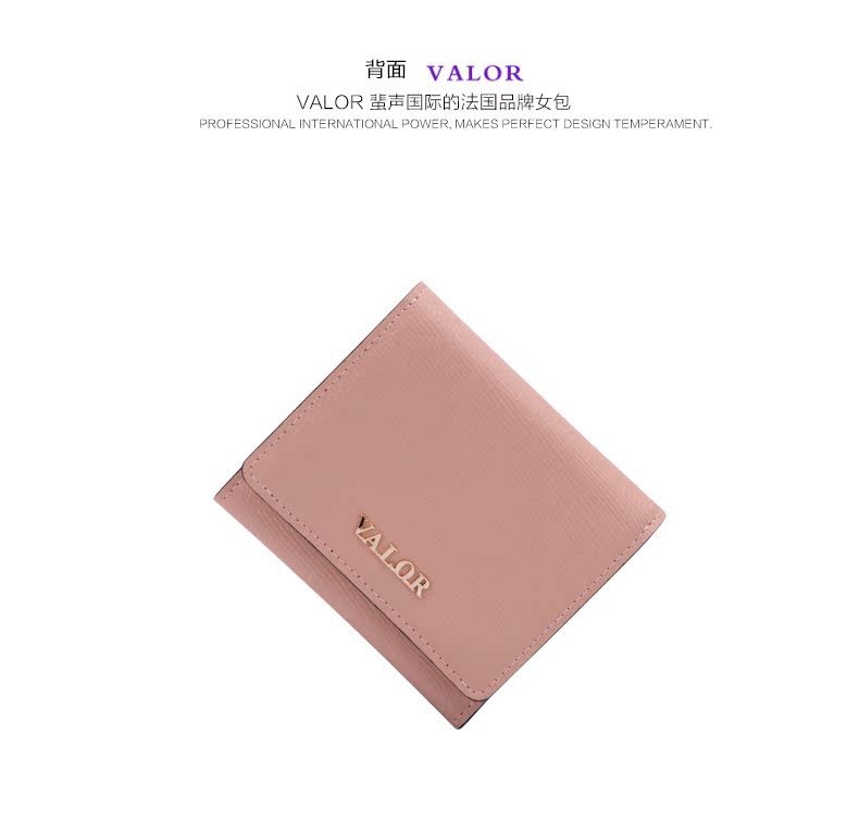法國lv包包價錢 法國VALOR 2020新款時尚真皮女士錢包歐美潮短款三折高檔牛皮卡包 lv包包