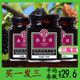 The mulberry paste fresh mulberry mulberry paste side health cream non-Tongtong ancient law concentrated traditional tonic gas blood The mulberry paste fresh mulberry mulberry paste side health cream non-Tongtong ancient law concentrated traditional tonic gas blood