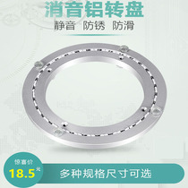 Good wife round table glass dining table turntable base aluminum alloy silent smooth home solid wood hotel dining table