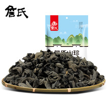 Jens - black wooden cargo 125g - dry goods specially produced mountain pearl wooden cargo can fried meat bag new goods