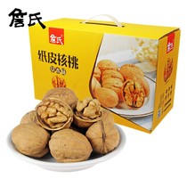 Jen - shell - tasted paper walnut 1250g) on the clock of Xinjiang special thin leather whole case nut dried fruit