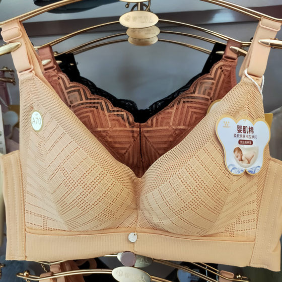 Urban Beauty Bra 22-year new steel ring-free baby cotton A thickened B medium-thick adjustment underwear LB21A6
Urban Beauty Bra 22-year new steel ring-free baby cotton A thickened B medium-thick adjustment underwear LB21A6