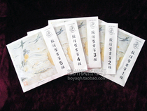 Dunhuang kite string Dunhuang brand guzheng a string 1-21 string 696 689 guzheng matching string