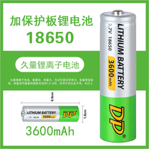 DP long measuring hand electric fan accessories 3 7V with protective board 18650 lithium battery 3600mAh charger