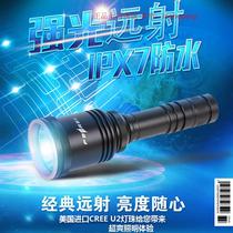 FEREI Fei Rui strong light flashlight F2 long shot 300 meters endurance 80-720 minutes waterproof 960 lumens