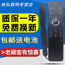 The application of sharp LCD-45sf470a 45TX4100 60SU475 470A TV RC-B200 remote control