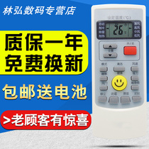 AUX ox remote control KFR-35GW SFD 3 air conditioning KFR-35G SFG 3