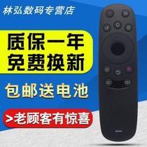 Changhong LCD TV remote control RID850 32D3F 39D3F 43D3F 50D3F 55D3F