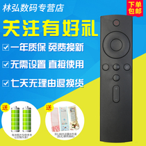 Original BFTV Storm TV remote control universal storm super body TV 40X 50x55x 55X 42B 55B 0TM storm infrared version Universal
