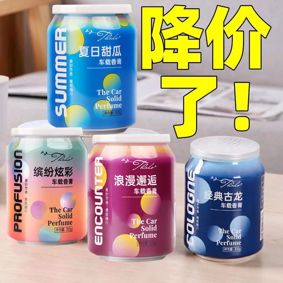 Air fresh agent indoor bathroom aromatherapy toilet deodorizing artifact stays incense bedroom to remove odor paste solid
Air fresh agent indoor bathroom aromatherapy toilet deodorizing artifact stays incense bedroom to remove odor paste solid