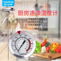Hong Kong Oushu Food Center probe thermometer high precision oven pyrometer liquid oil thermometer water temperature meter