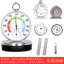 Refrigerator thermometer Hygrometer Medical medicine Mechanical hygrometer Household refrigerator liquid thermometer