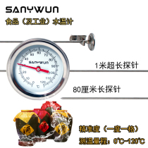 One meter long stainless steel center thermometer Industrial food grade probe Water temperature meter Milk thermometer Wine thermometer soymilk