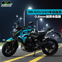 Spring breeze NK400 650 sticker print full car sticker flower waterproof modified pull flower scratch-resistant body sticker car coat