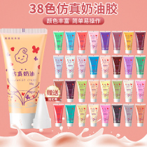 Festive Cream Glue Suit Handmade Self Made Diy Phone Shell Material Bag Emulation Cake Suit Ornament Accessories