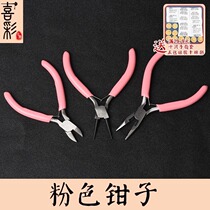 Joycolor DIY ancient wind hairpin Hairpin Tool Pink Pliers Sharp Mouth Pliers Round Mouth Pincer Pliers High Quality Materials
