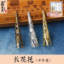 Joy Color DIY Ancient Wind Hair Hairpin Material Long Flower reels Flowers Slices Cos Ancient Ornament Metal Accessories 10 PIECES OF CLOTHING