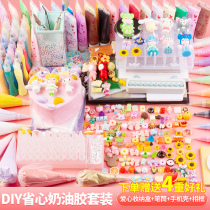 diy cream gum cover Fouled Bag Foe Self Handmade Mobile Phone Shell Material Angel Resin Paparazzi Accessories