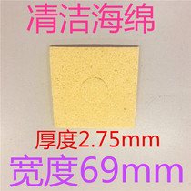 Electric soldering iron tip high temperature sponge cleaning sponge square defoissing cotton soldering iron head absorbent sponge