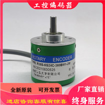 R38S-6G24C-360BM1-2M photoelectric rotary encoder 100 200 300 400 600 1000