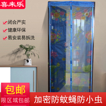 Door curtain anti-mosquito magnetic encryption soft screen door curtain Bedroom four seasons magnetic soft screen door curtain anti-mosquito encryption self-adhesive door curtain