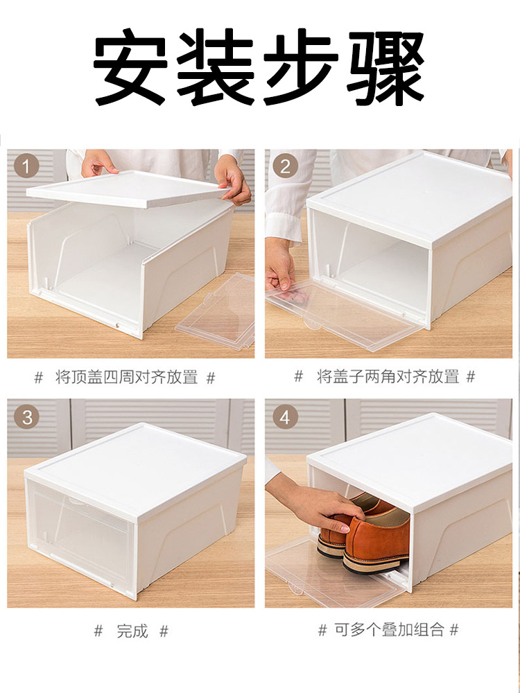 japan alice shoe box transparent drawer plastic shoe storage box dormitory artifact shoe cabinet storage cabinet