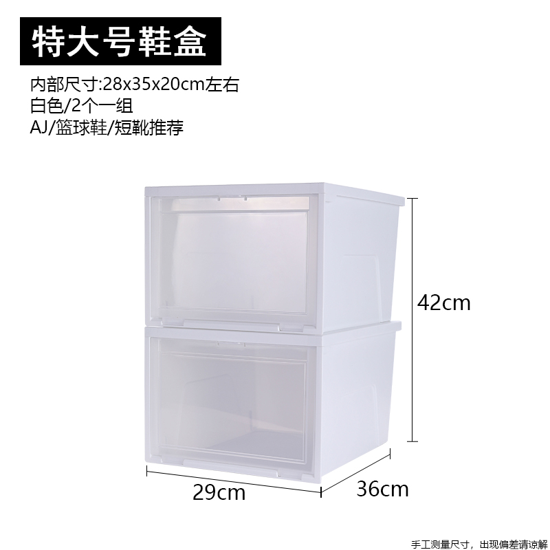 japan alice shoe box transparent drawer plastic shoe storage box dormitory artifact shoe cabinet storage cabinet
