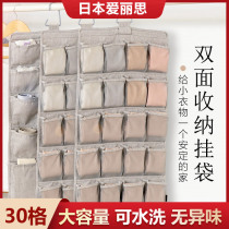 Love Lithwardrobe Closets Bag bifacial underpants underwear Pants Socks Bra Suspended Tidying to Contain Dorms