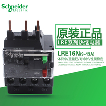 Genuine Schneider Thermal Overload Relay LRE16N Protector LR-E16N 9-13A