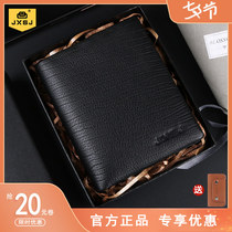 JXSJ Leather Wallet Male Short Buffalo High-end Head Leather Wallet Brand Business Leather Wallet