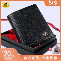 JXSJ Wallet Men Short Leather Version 2021 New Trend Fashion Crocodile - tattooed multi - functional drivers license wallet
