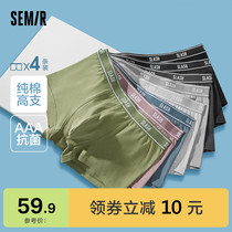 Sima panties male pure cotton four-corner pants summer thin breathable antibacterial punch pants boy shorts pants