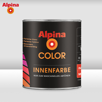 Germany Albena imported latex paint Indoor environmental paint paint live shooting background DIY small tank paint